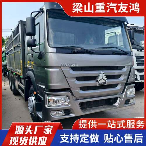 371马力拉砂石料渣土自卸车重汽载货运输车前四后八自卸运输车