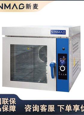 电热风炉5盘商用厨房蛋糕面包烘焙专用设备SM-705E