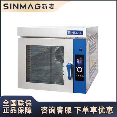电热风炉5盘商用厨房蛋糕面包烘焙专用设备SM-705E