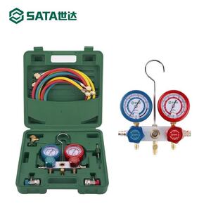 世达两通冷媒表加氟表汽修汽车空调 AE5741两通冷媒表组套气压表
