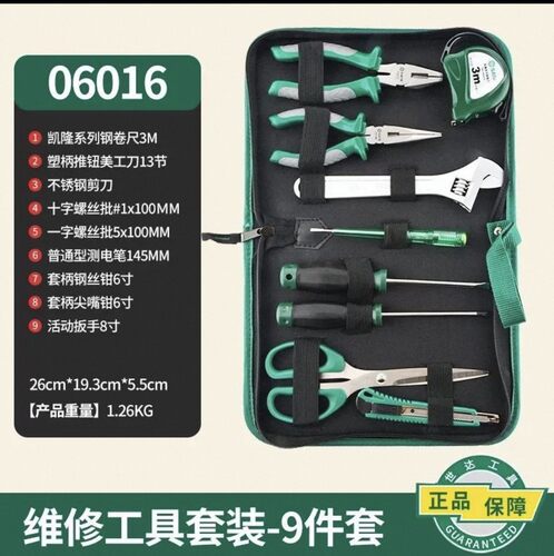 世达SATA工具包DY06016