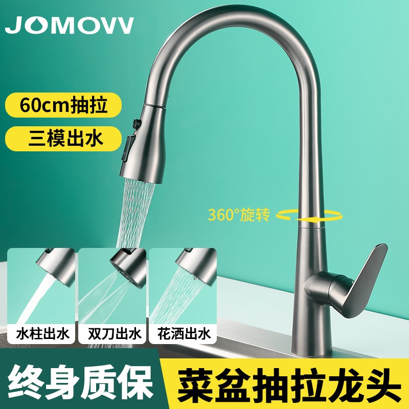 厨房抽拉式水龙头防溅神器抢灰全铜家用冷热可旋转伸缩洗菜盆龙头