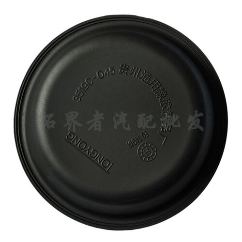 140刹车分泵皮碗前 后皮膜153 457九吨30/30弹簧制动室橡胶件