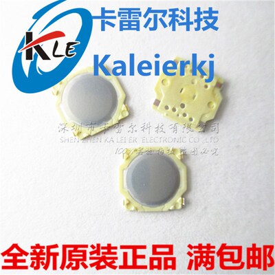 贴片日本ALPS进口 SKRRAAE010 SKRRABE010 SKRRACE010薄膜开关4脚