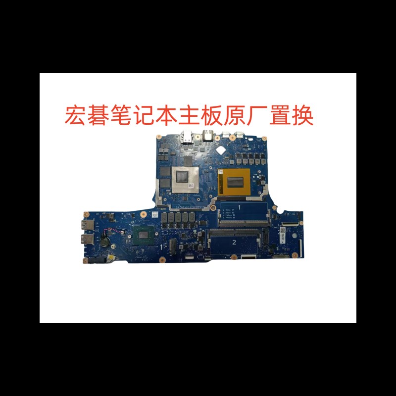 Acer 宏基 AN517-41 AN515-45 46 N20C2 N20C1 LA-L031P 主板