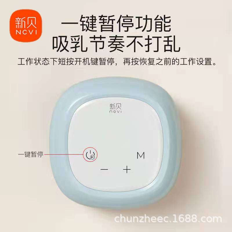 新贝电动吸奶器8779可充电便携自动孕产妇挤拔奶器大吸力静音单边
