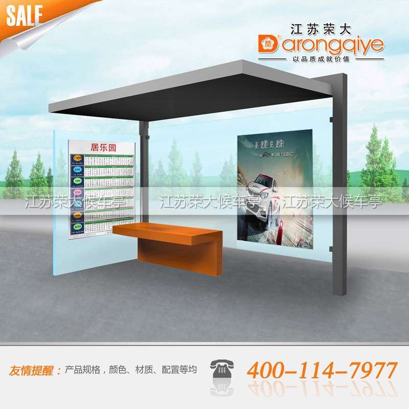 新款候车亭智能公交车站站台仿古现代城市停靠站灯箱发光商用双面