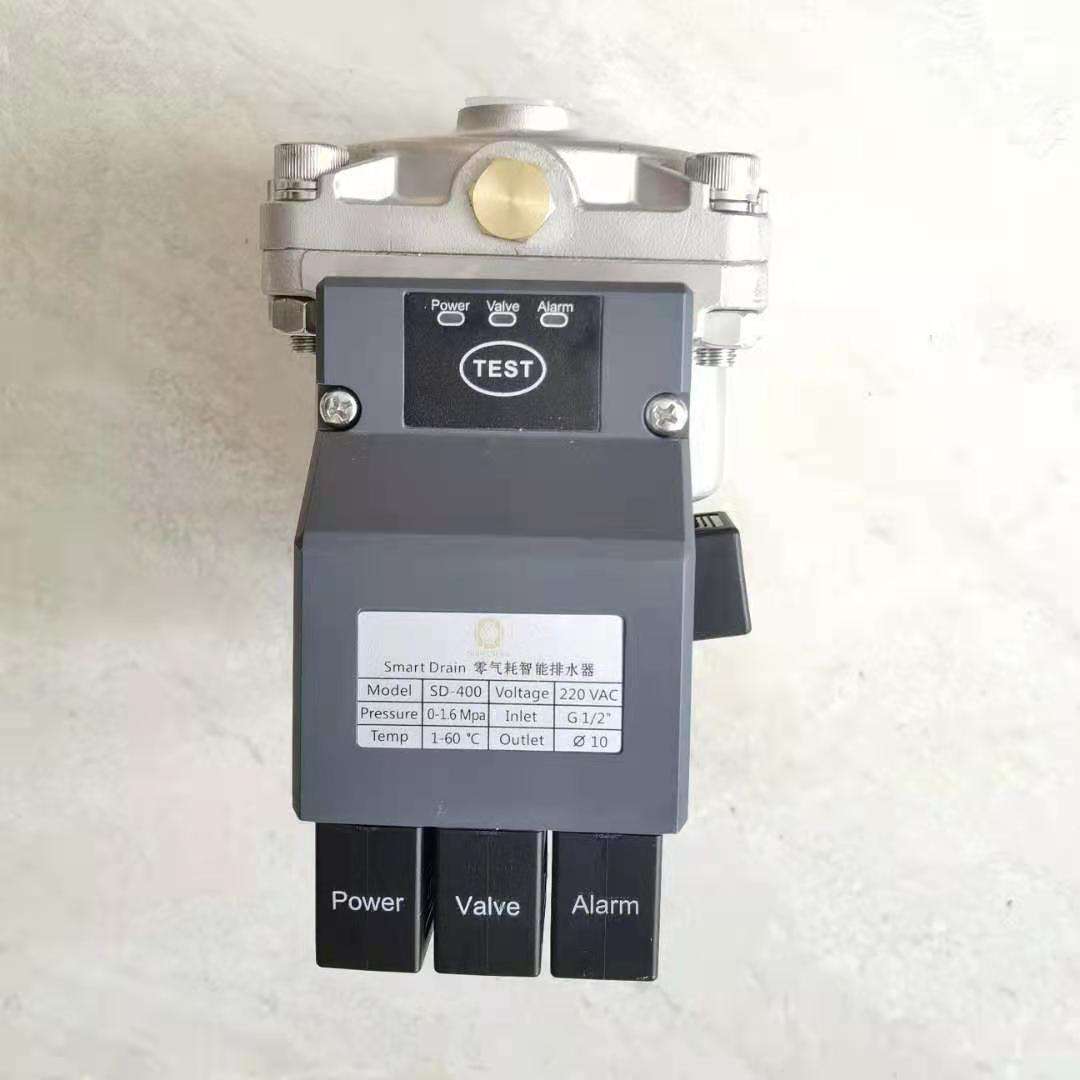 供应 SD-400乔克念承智能型冷凝液自动排水器液位控制自动排除器