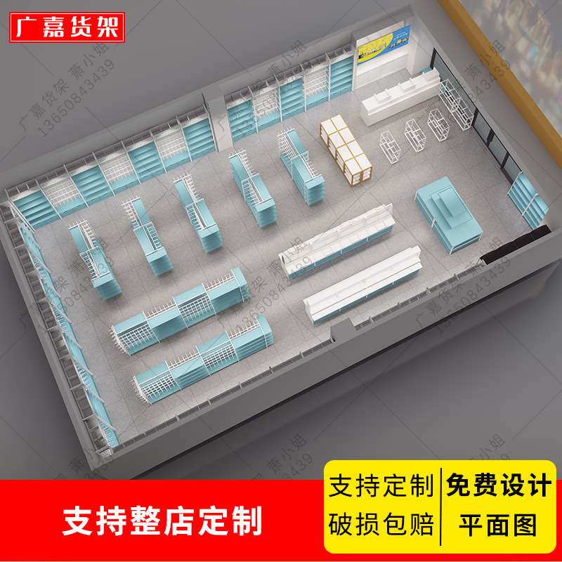 名创款优品货架蓝彩色文创店饰品精品店挂摆置物架多功能双面中岛