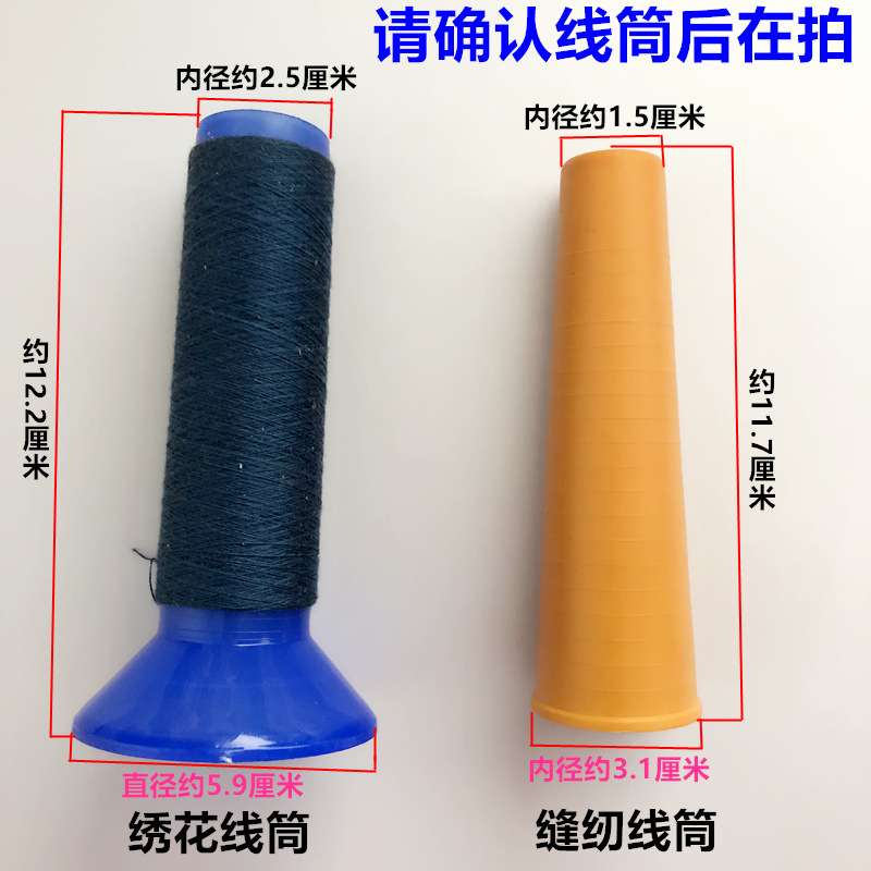 双头宝塔缝纫线自动分线机402缝纫线定时分线器 电子记米数绕线机