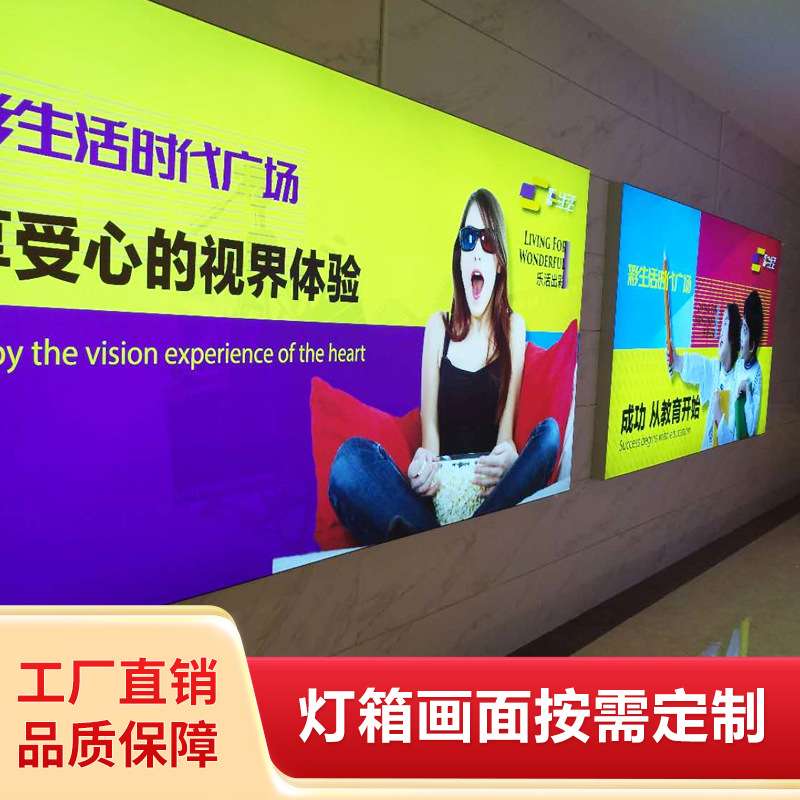 专业生产户内户外UV软膜灯箱门头发光广告牌高清喷绘制作