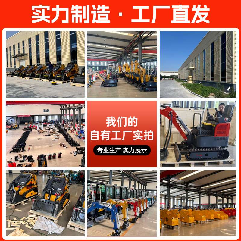 滑移装载机四驱液压铲车可遥控多功能电动履带式推土车智能遥控