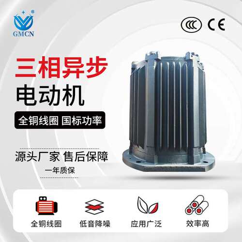 潜水电机 三相异步防水电动机 380V 0.75KW-355KW IP68全密封马达