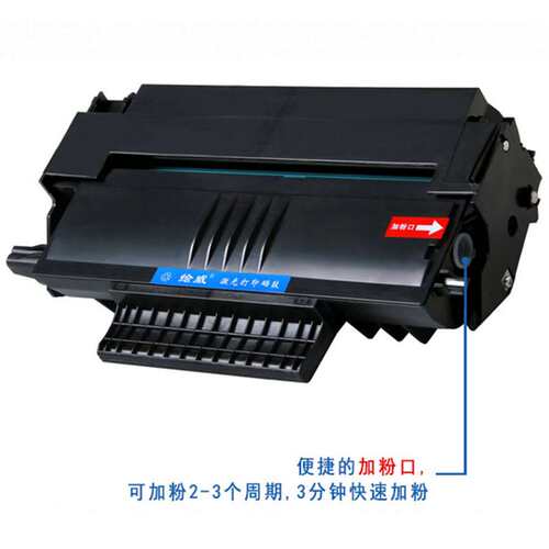 绘威适用易加粉SP1000硒鼓FX150SF硒鼓SP1000SF硒鼓 理光1000硒鼓