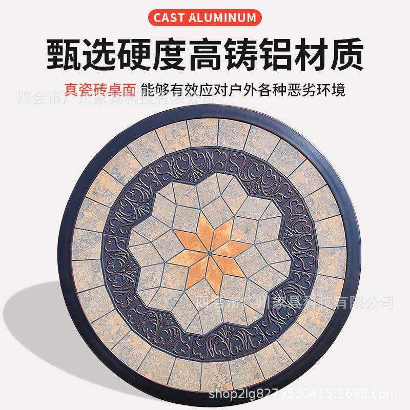 阳台花园露天餐厅铸铝瓷砖休闲户外桌椅套装瓷砖桌小户型别墅泳池