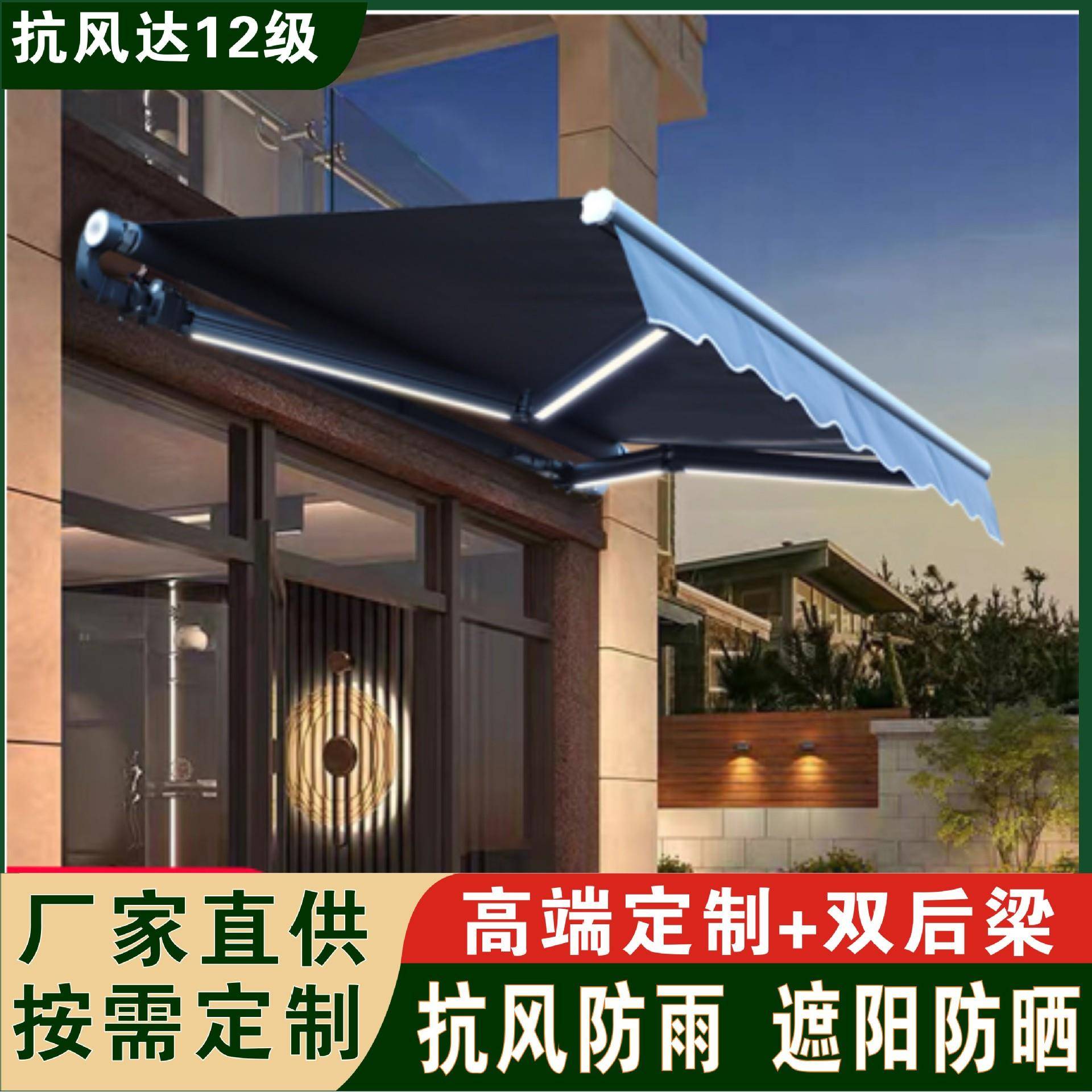 电动遮阳棚伸缩式双灯雨棚院子阳台铝合金户外防雨折叠车篷遮雨棚