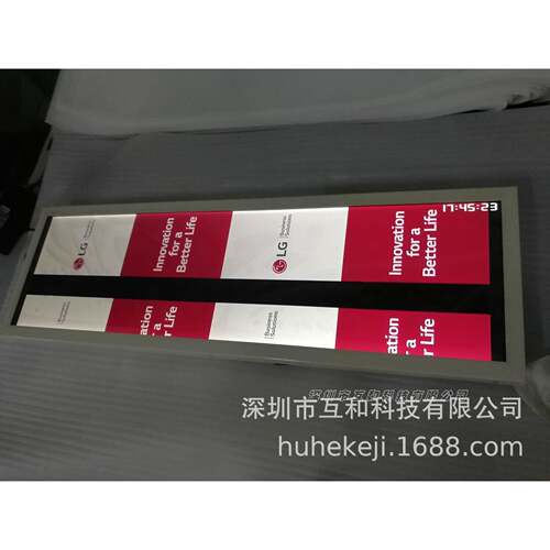 深圳互和28寸车载条屏广告机 液晶车载条形屏设备及方案提供商