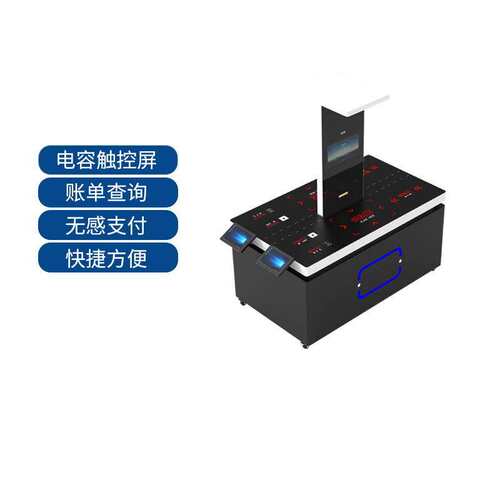 双通道视觉结算台，视觉识别AI智能结算智慧食堂自助结算人工智能