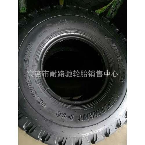 10.5/65-16 700-12 600-16 IMP导向农机具轮胎真空 捆草机