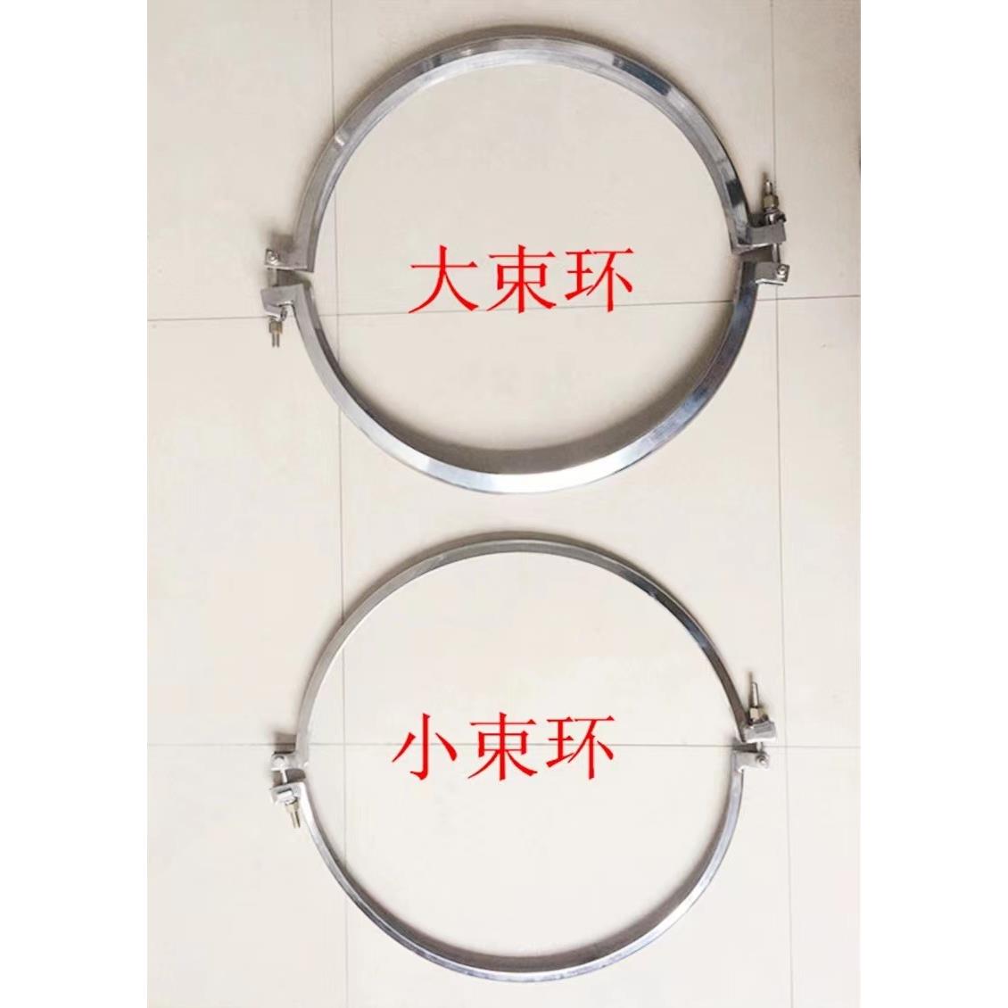 旋振筛不锈钢大小束环耐磨圆形振动筛大束环卡箍筛机用小束环配件