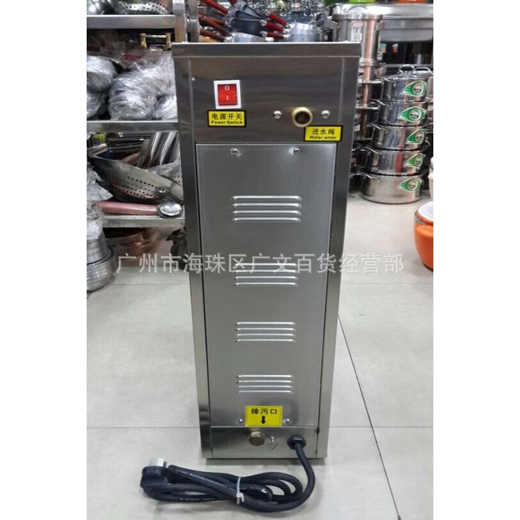成就商用开水器 10L步进式全自动 吧台奶茶店专用 吧台开水器