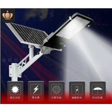 太阳能路灯100W300W户外防水防雷农村挂墙壁太阳能灯超亮可带抱箍
