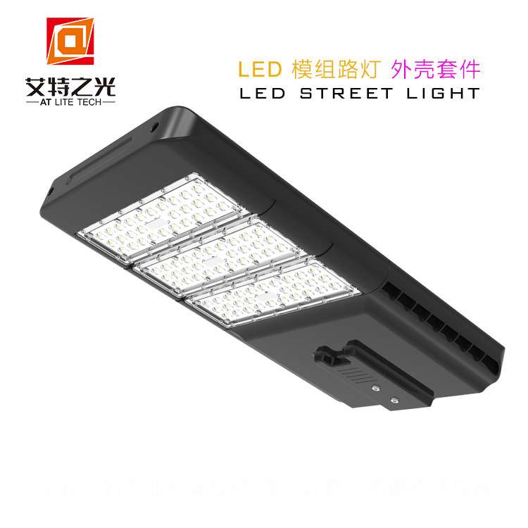 LED路灯外壳路灯单头压铸铝外壳 LED路灯外壳安装柄超大电源仓