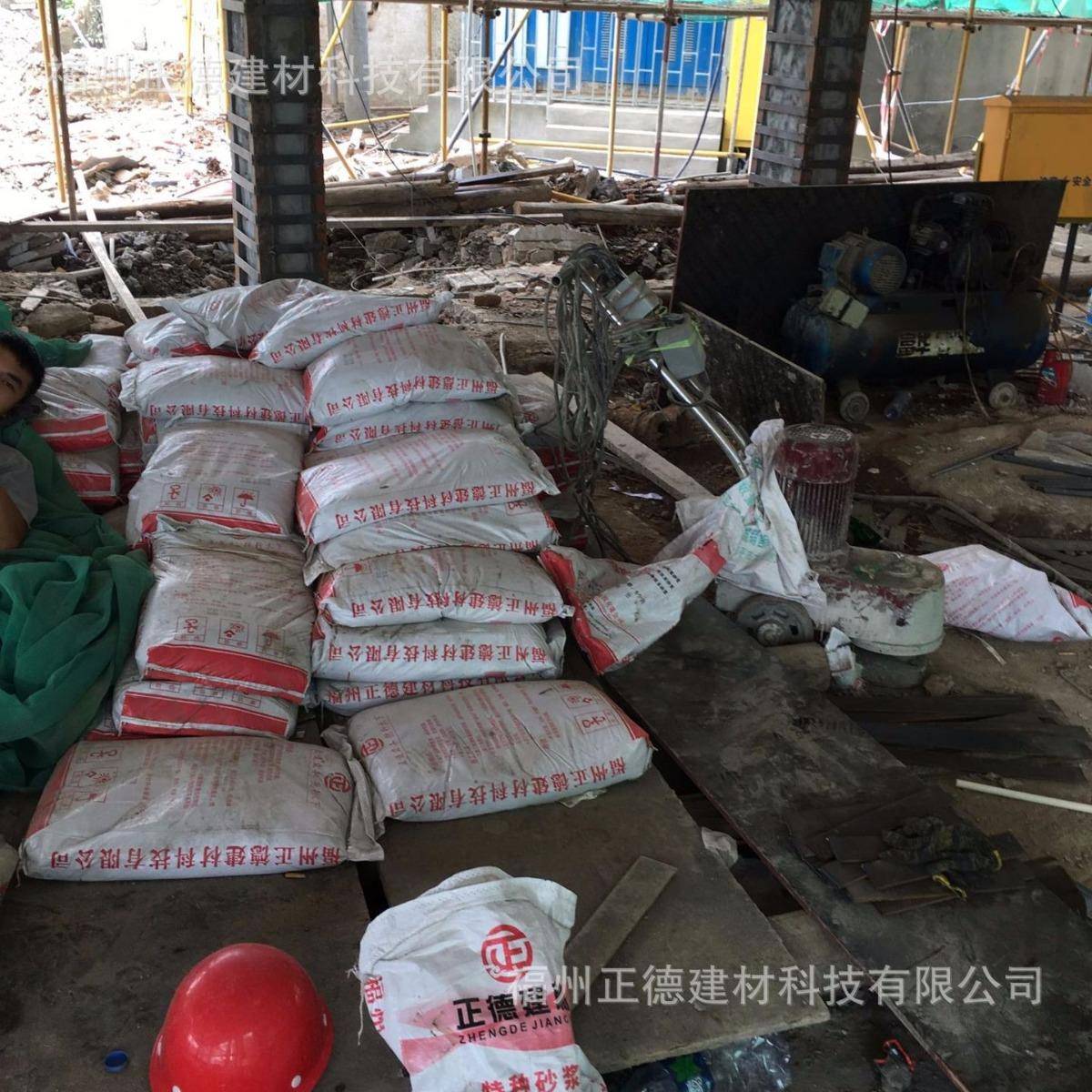 福州厂家高强聚合物砂浆一级 孔洞裂缝剥落等部位 高渗透性抗裂性