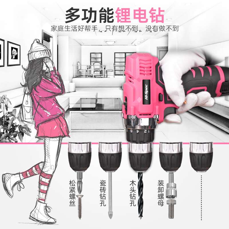 多功能手电钻电动工具充电钻套装家用木材打孔装修手提式锂电钻