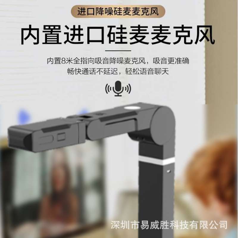 工厂直供睿视护眼远像光屏雾视屏学习设备高拍仪望远屏特惠