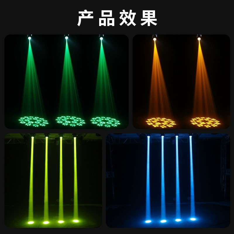 100W小钢炮光束灯LED图案灯旋转七彩灯酒吧清吧摇头灯LED光束灯
