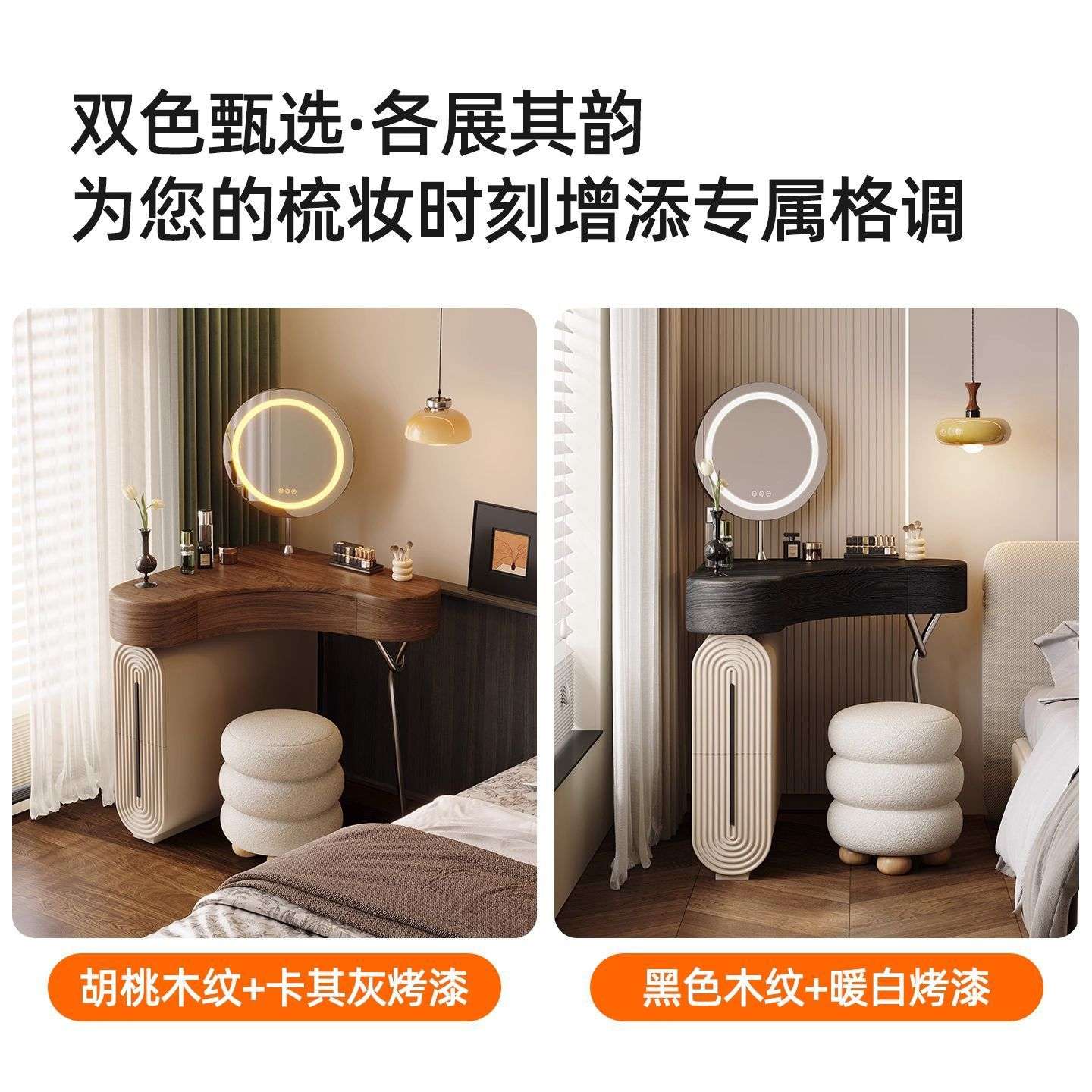 复古风中古风转角梳妆台卧室角落小户型三角拐角化妆桌飘窗
