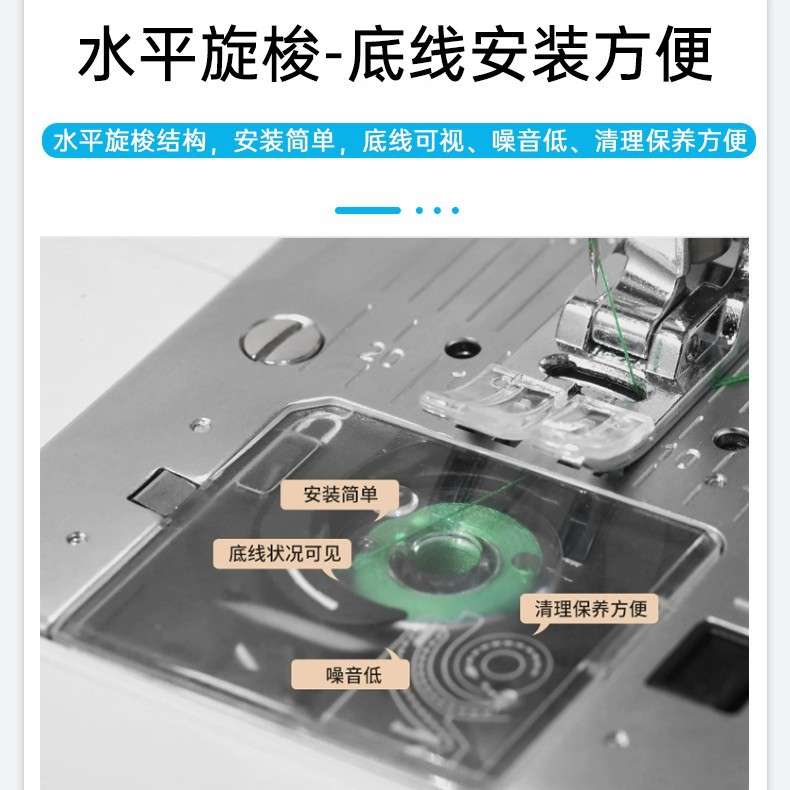 新品蝴蝶牌缝纫机JD2197S电子多功能锁边绣花机 全自动缝纫机
