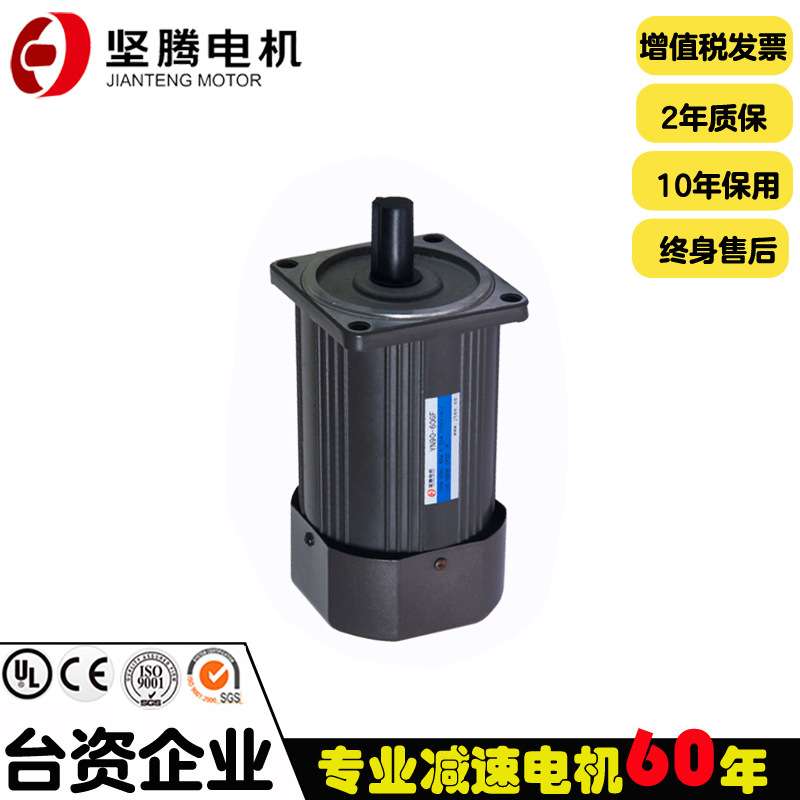 坚腾电机120W交流马达YN90-120W可逆电机5IK无减速光轴220V