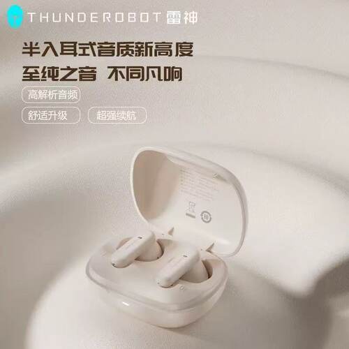 【君姐专享】无线蓝牙耳机半入耳式游戏音乐运动跑步长续航耳机