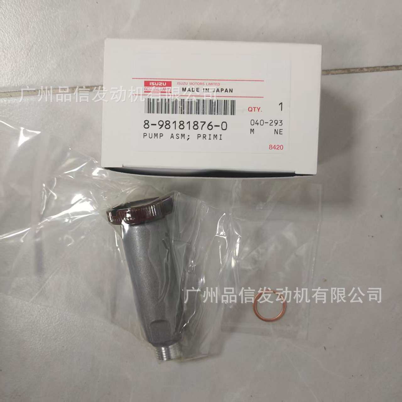 工程机械用五十铃6WG1手油泵6HK1 6BG1 6UZ1 4HK1 4JJ1 4LE1备件