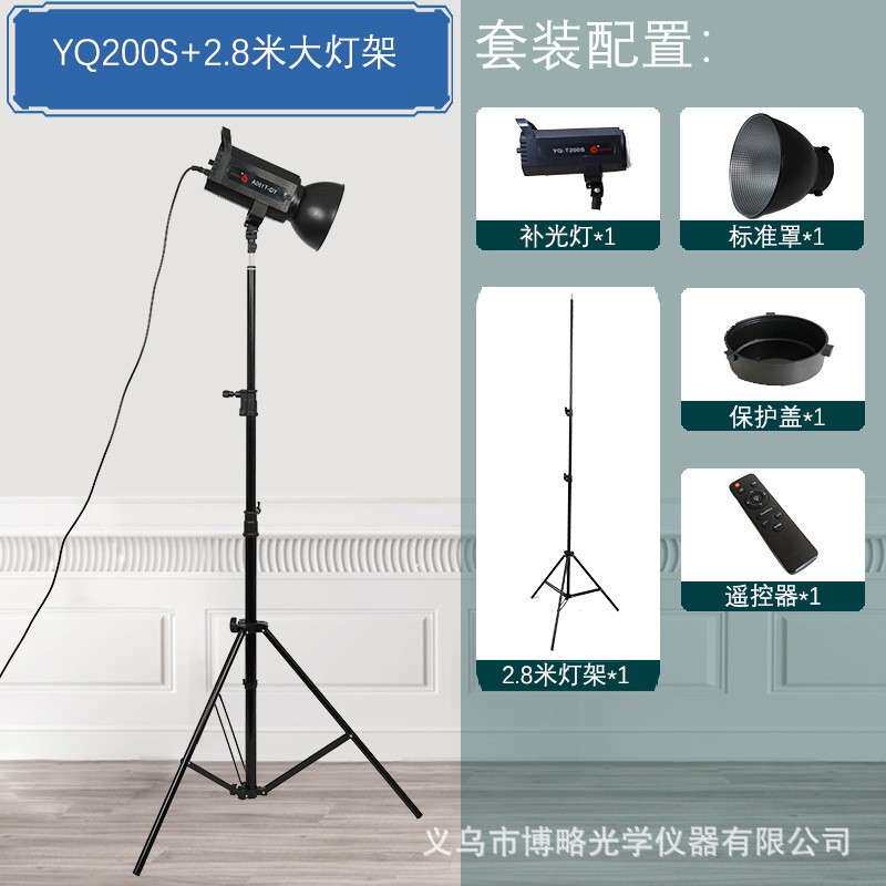 500W 直播补光灯 摄影常亮太阳灯儿童拍照 大功率 直播补光灯