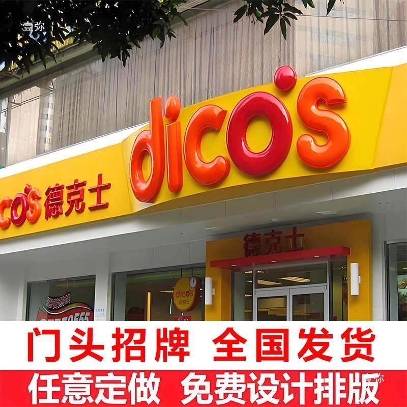 吸塑灯箱广告牌亚克力双面挂墙式圆形户外灯箱牌发光方形