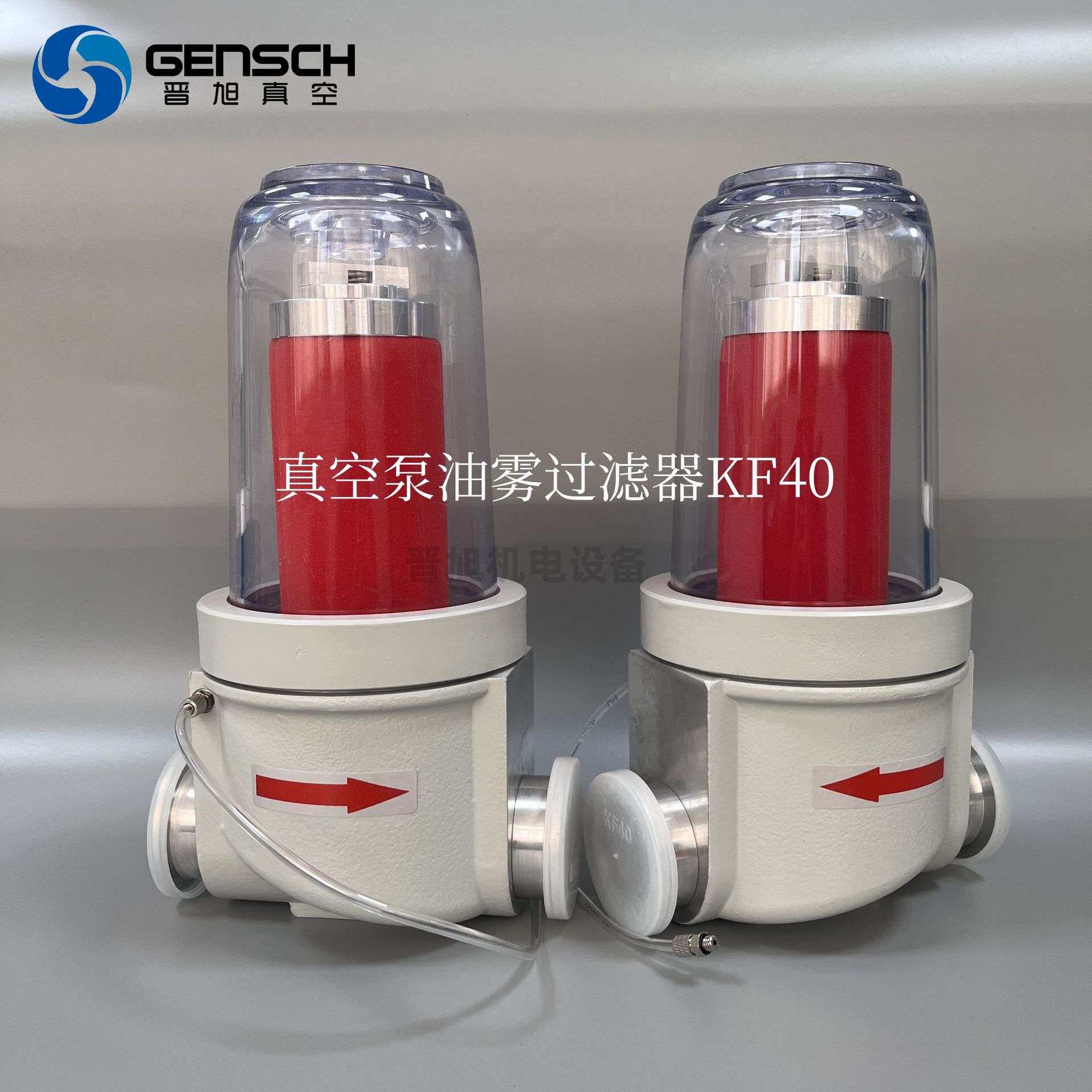 真空泵油雾过滤器 KF40排气滤芯KF25油雾过滤器
