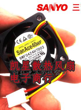 9WF0424H7D03 A90L-0001-0441 24V 0.085A 4015 发那科FANUC风扇