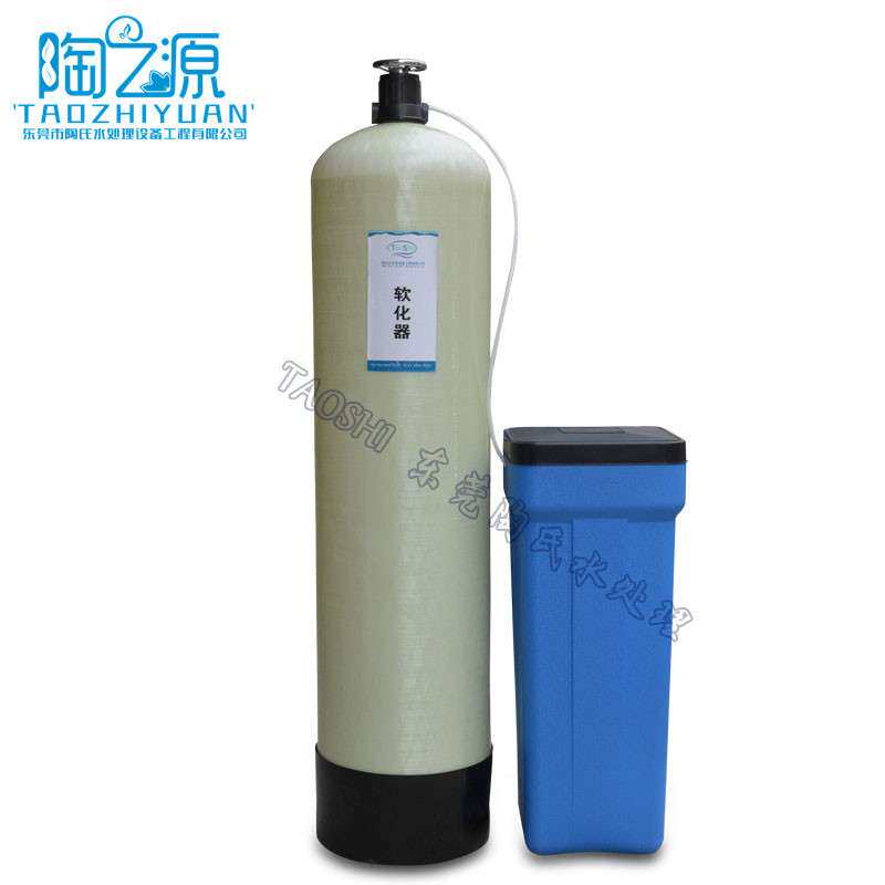 4T/H锅炉软化水设备工业软化水设备太阳冷却软化水设备