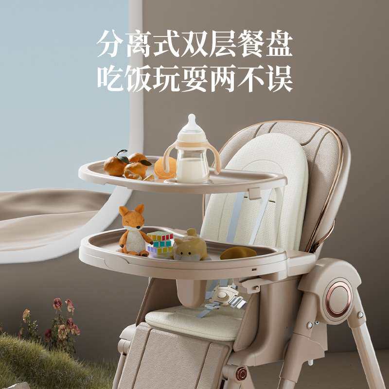 宝宝餐椅摇摇椅可折叠多功能儿童吃饭椅子餐桌婴儿学坐椅轻便折叠