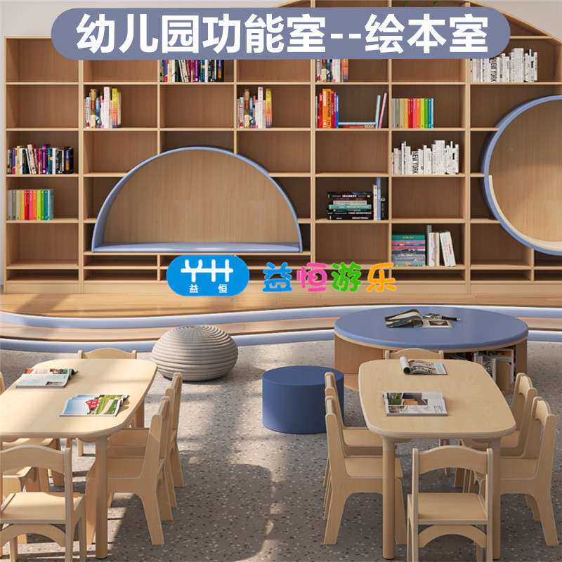 幼儿园阅读区儿童实木书柜沙发座椅组合功能室绘本落地展示收纳架