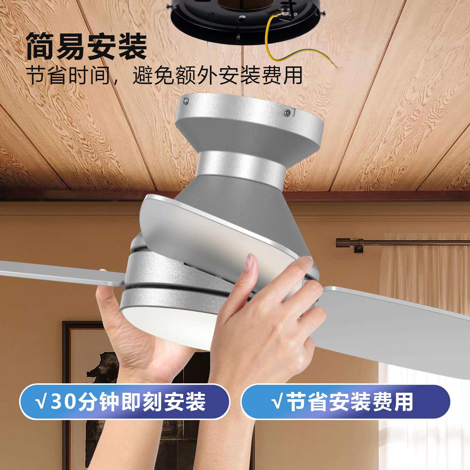 简易风餐厅吸顶风扇灯客厅卧室书房吊扇灯家用复古一体电扇灯中山