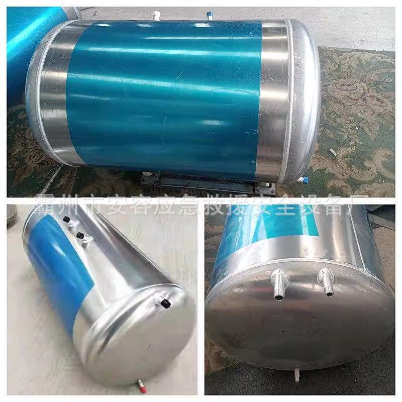 铝镁合金货车淋水器降温水刹淋水桶水罐圆形洗手不生锈水箱
