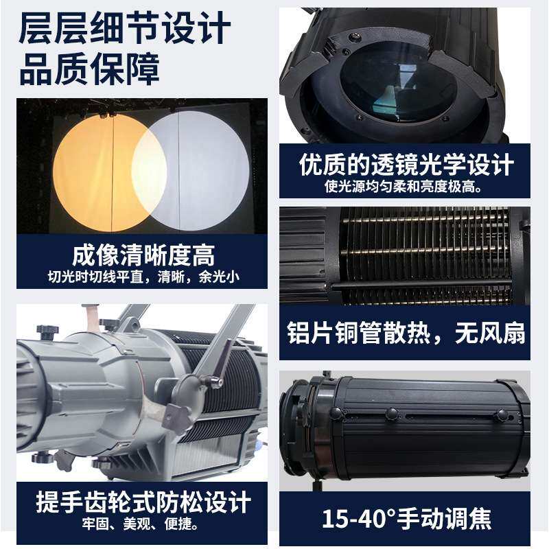 led防水变焦成像灯跨境厂家舞蹈室清吧驻唱舞台切割成像追光灯