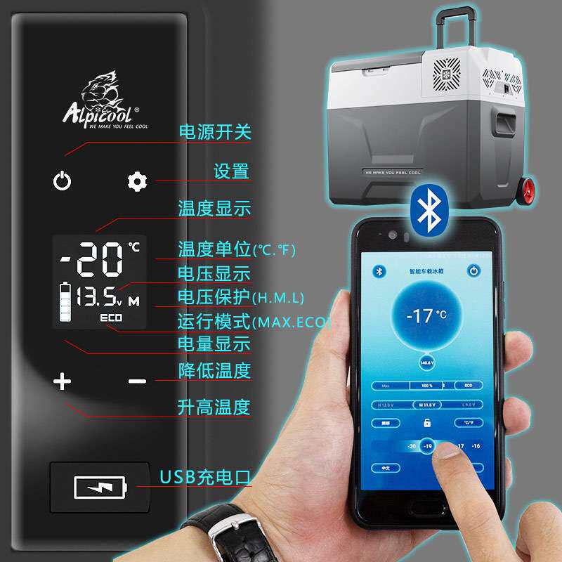 冰虎压缩机车载冰箱制冷CX40迷你宿舍小型车家两用速冻箱冷藏箱