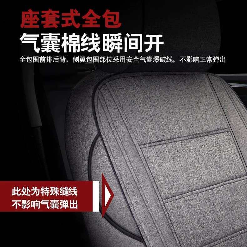 港版海外右舵车座椅套右驾驶座椅垫座垫椅套座套透气棉麻汽车坐垫