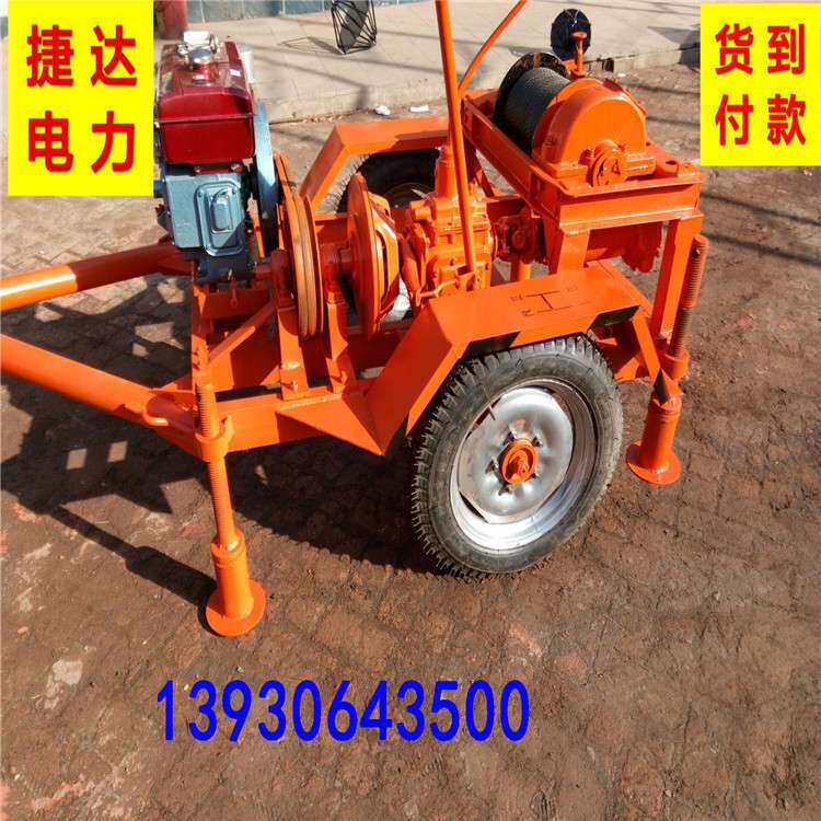机动绞磨机 柴油机电动绞磨汽油机小型卷扬机牵引机3T5t吨8吨10吨