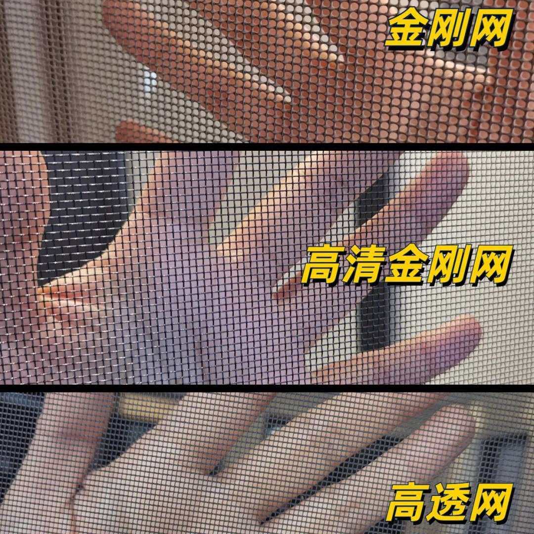 自装防护一体防蚊猫安全金刚网纱窗免打孔易安装三推防盗沙窗